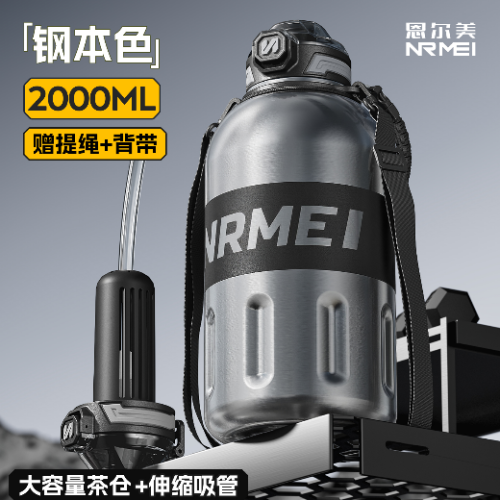 NRMEI– Large Capacity Thermos Cup Jazz Silver 2000ml