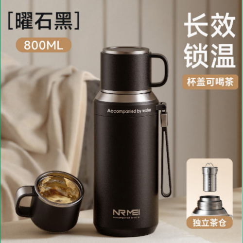 NRMEI–Accord Thermos Cup Black 800ml