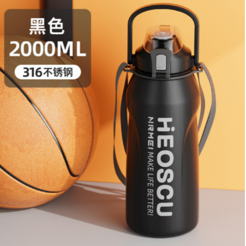 NRMEI–Bestselling Thermos Cup Black 2000ml