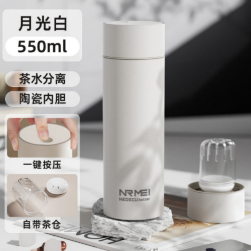 NRMEI–Magnetic Thermos Cup White 550ml