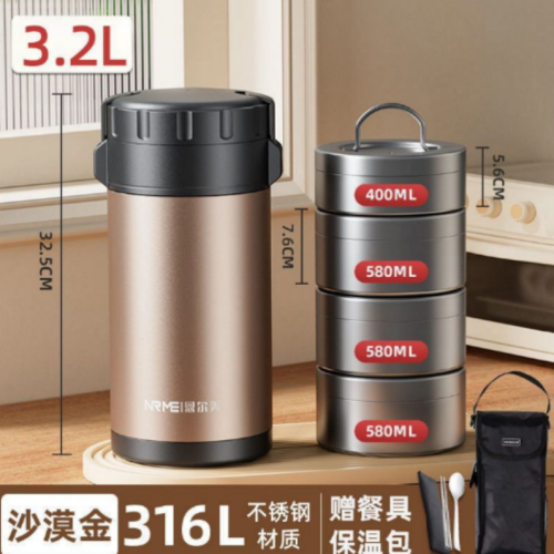 NRMEI–Home & Kitchen Vacuum Insulated Lunch Box 3200ml Gold