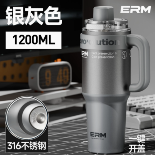 NRMEI–Ice Dominator Cup 1200ml Silver and Gray