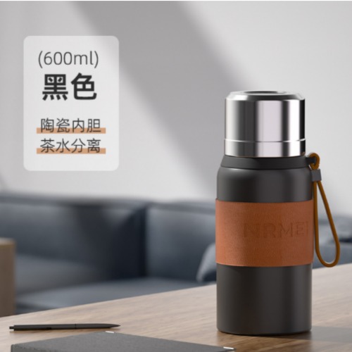 NRMEI–Tea Ceremony Cup 600ml Black – With Leather Case