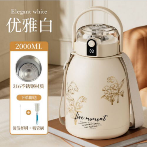 NRMEI–Smart Fragrance Cup 2000ml Lily of the Valley White