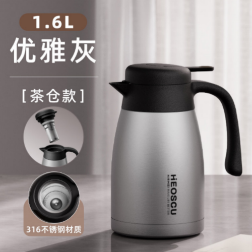 NRMEI–Modern Style Thermal Flask 1.6L With Tea Infuser