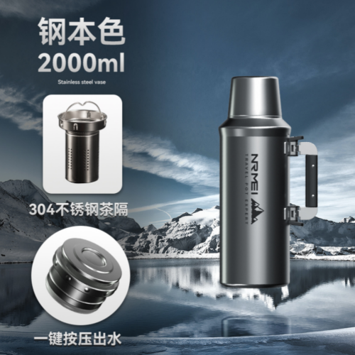 NRMEI–Russian Style Thermal Flask 2000ml Natural Color  With Flask Cover