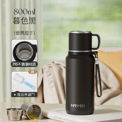 NRMEI–Explore Thermos Cup 800ml Black