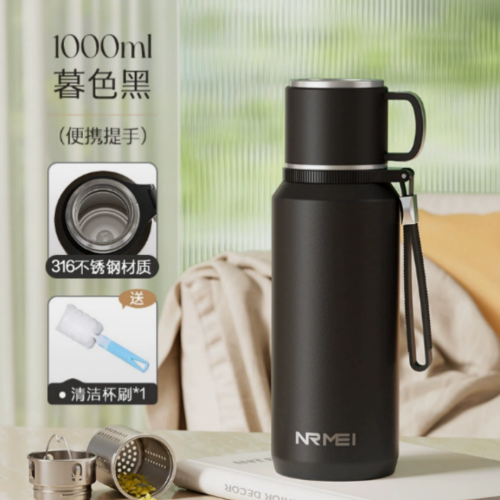 NRMEI–Explore Thermos Cup 1000ml Black
