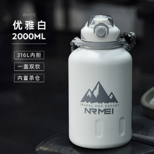 NRMEI–King Thermos Cup 2000ml White