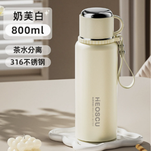 NRMEI–Milky White Thermos Cup 800ml