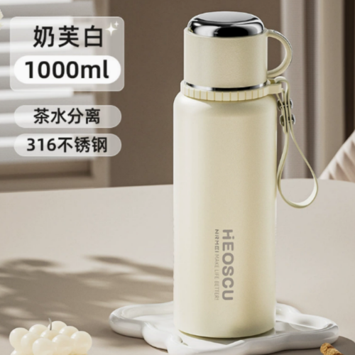 NRMEI–Milky White Thermos Cup 1000ml
