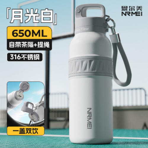 NRMEI–Quick-Open Cup Moonlight White 650ml